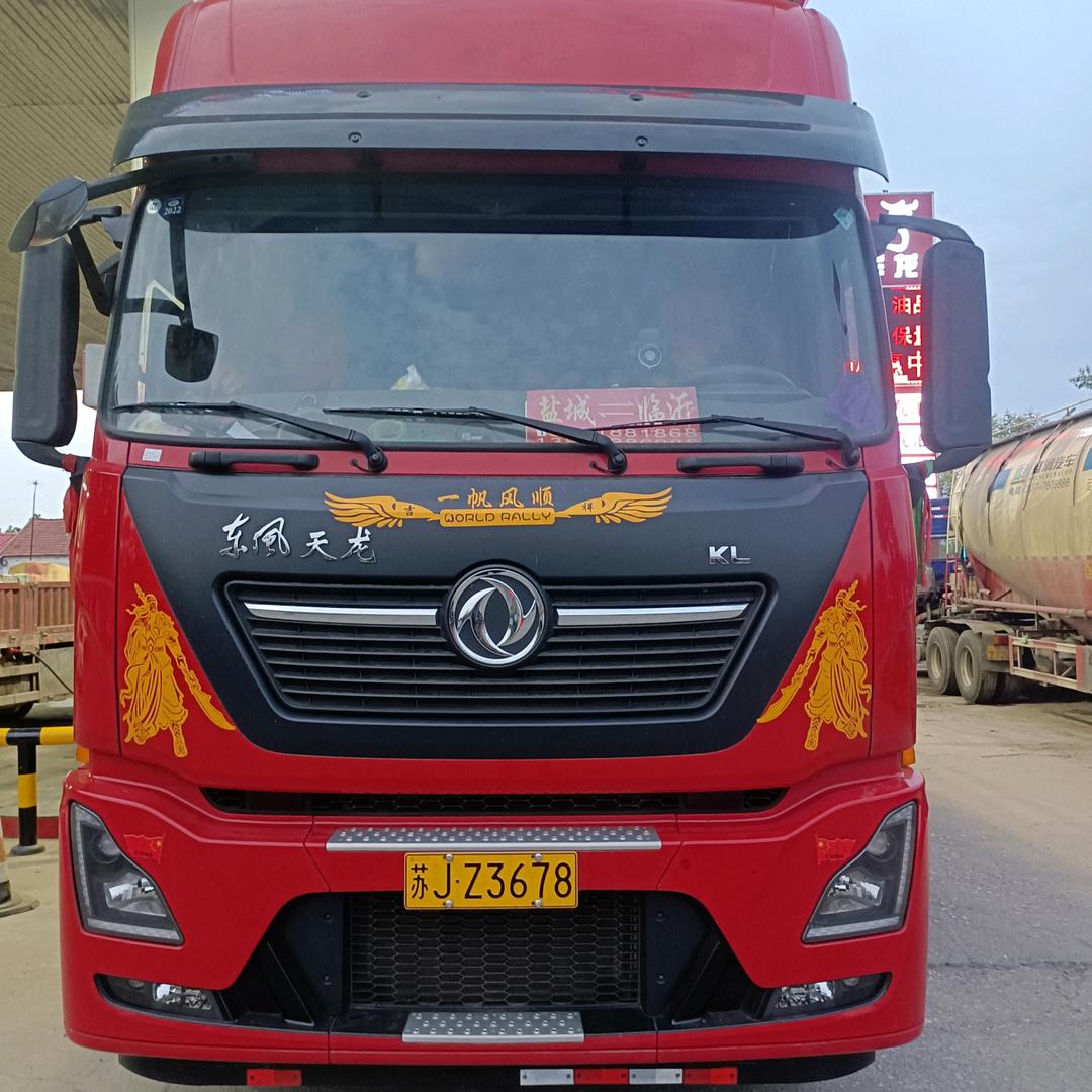 彪行天下(盐城至临沂🚚专线往返)