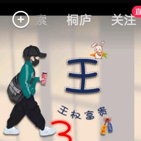 〖小王〗