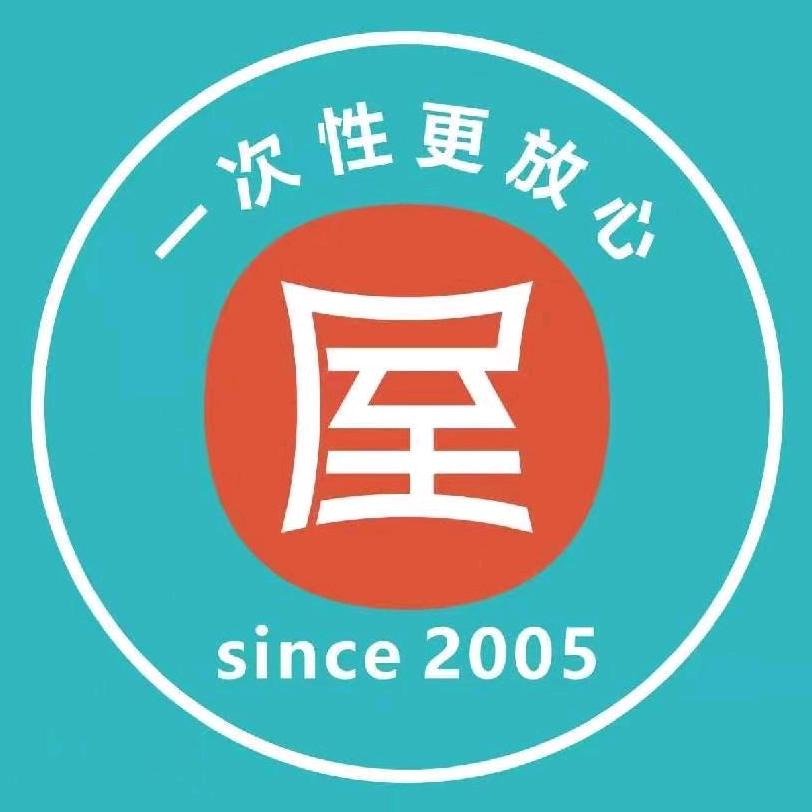 屋头串串(灵台西城店)