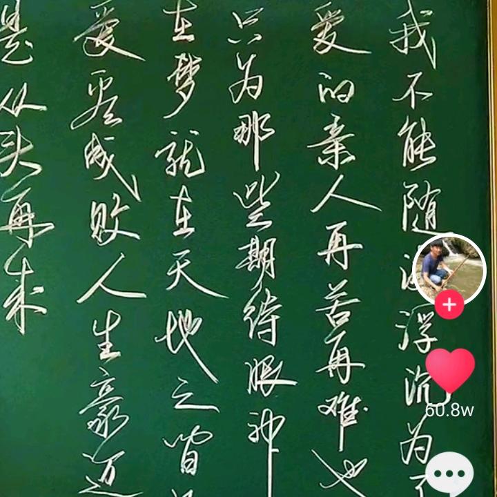 伤感情歌      才哥  收集