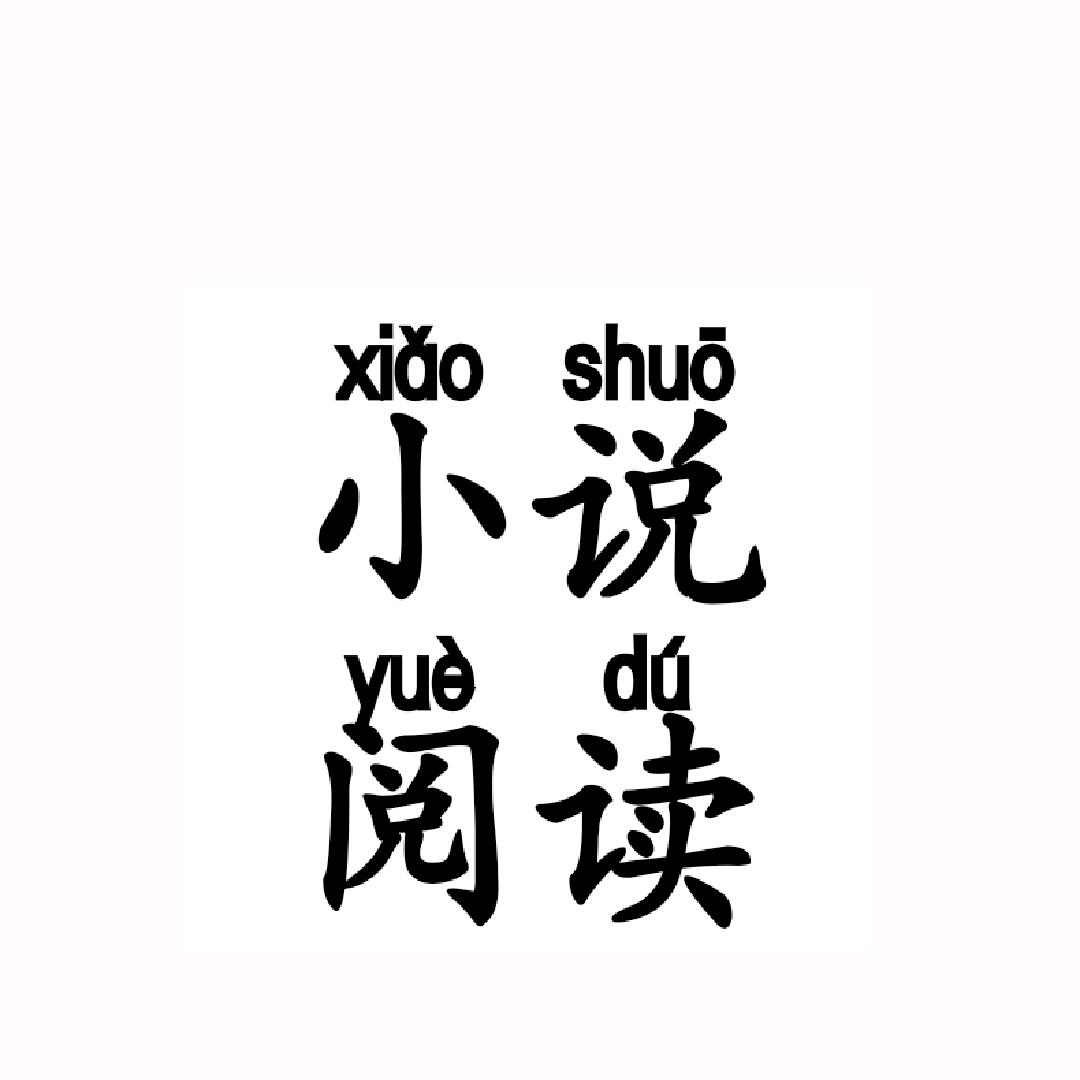 @橘子