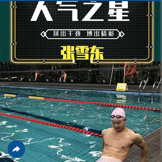 宿州游泳高级教练第一人&冬泳大挑战🔥