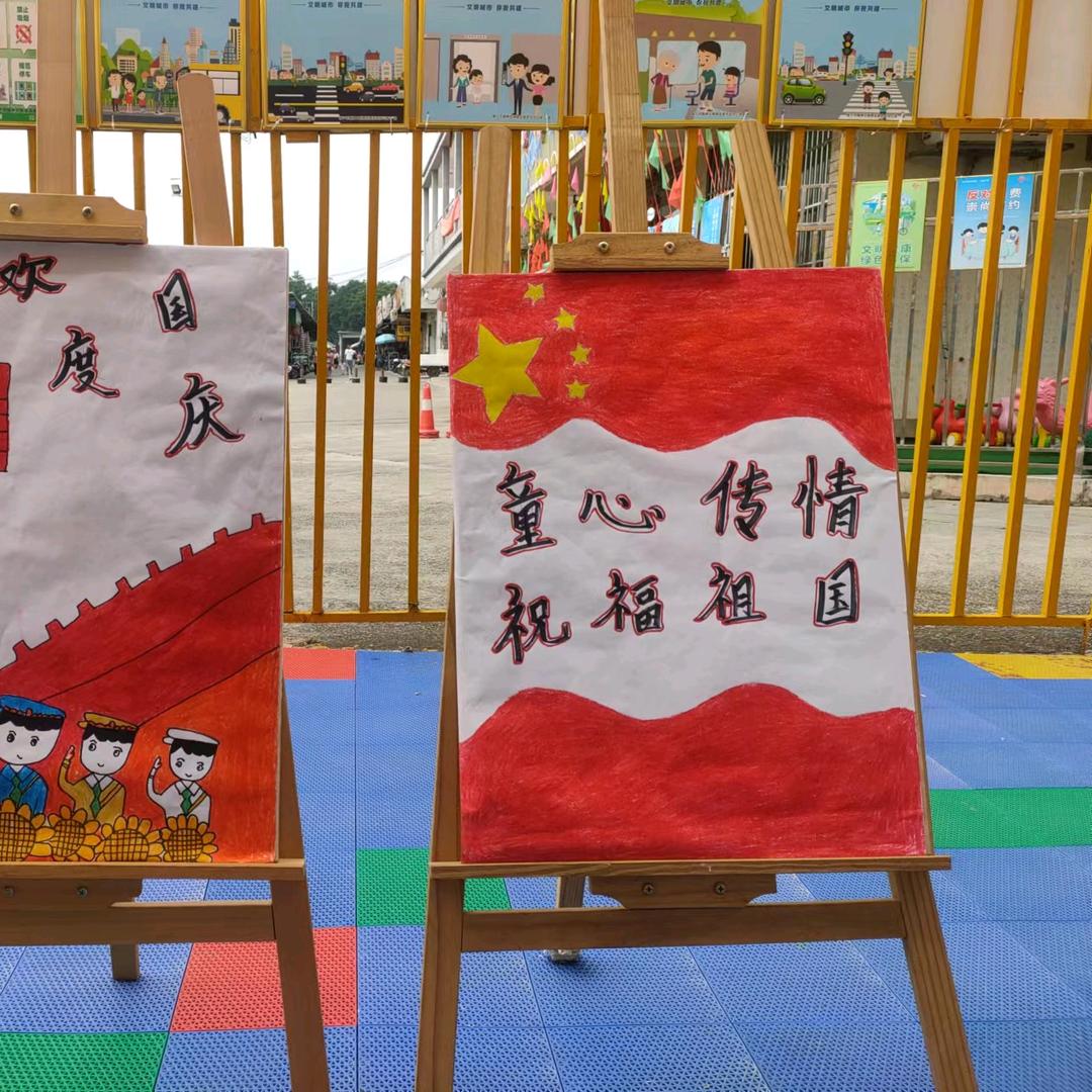 嘉美幼儿园-