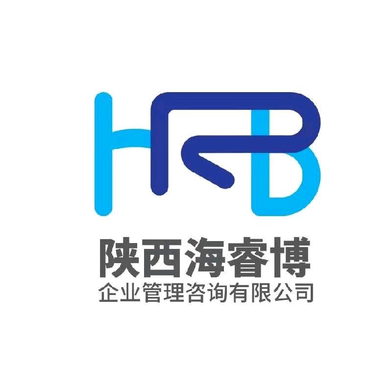 陕西海睿博企业