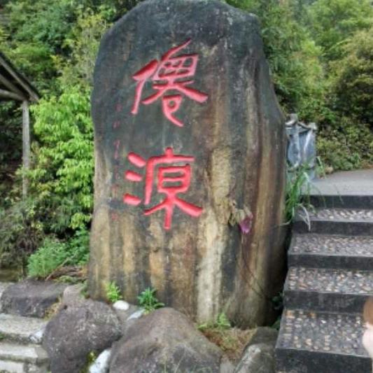 想家