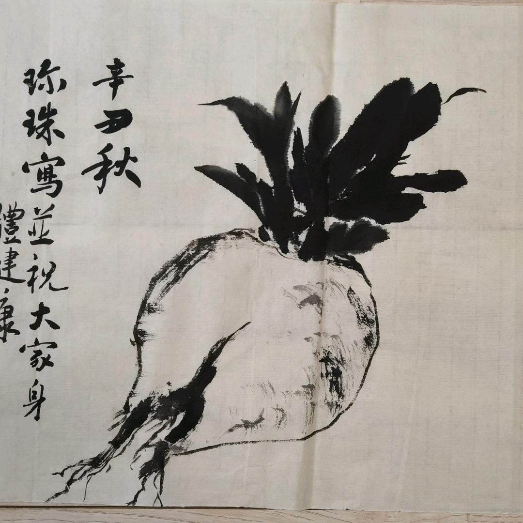 珍珠