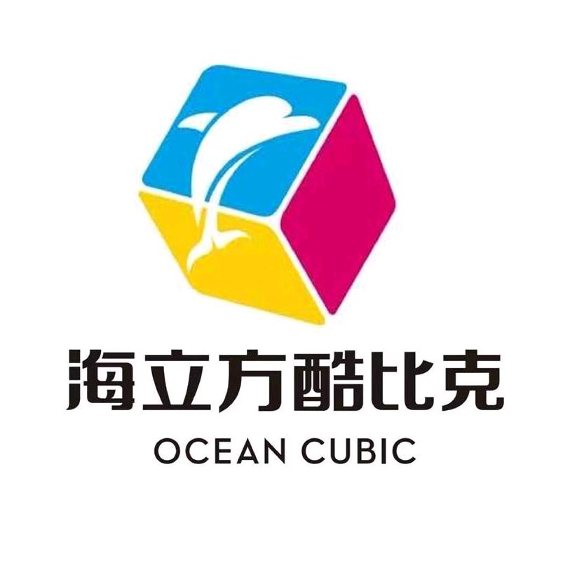 金华万泰海立方海洋公园
