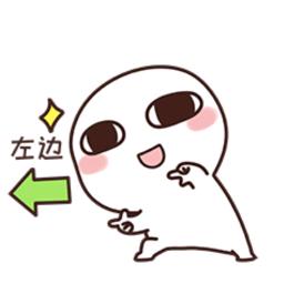 向左丶向右🇨🇳
