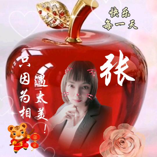 🎀琳💘达❤(拒私聊)
