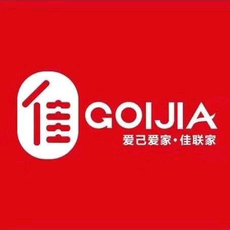 安宁吾悦店佳联家