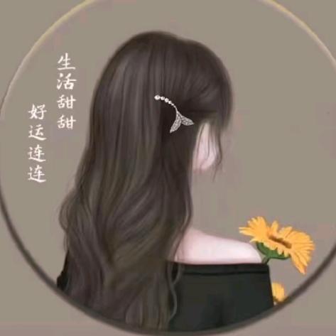 柠檬💗