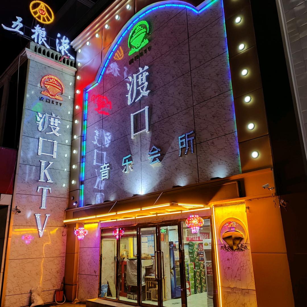 QQ伟伟.COM