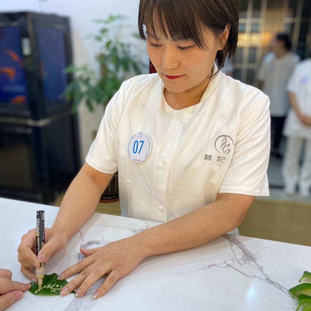 介休慧妃梵美容养生连锁尚丽婷