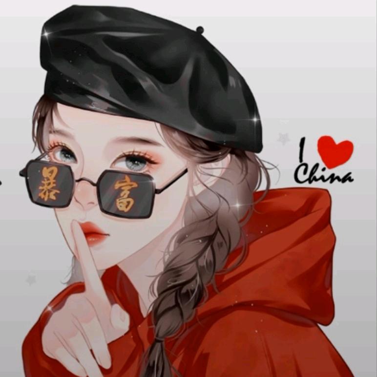 妞