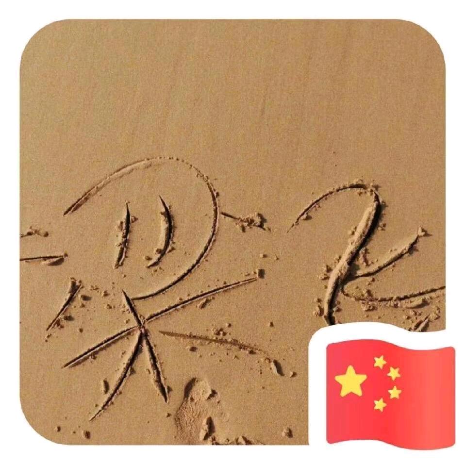 dàfēi
