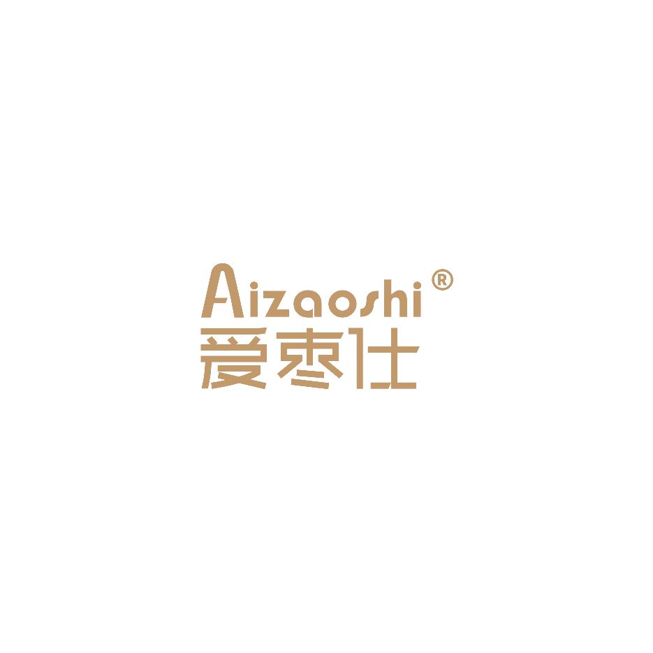 巴州疆南春电子商务有限公司