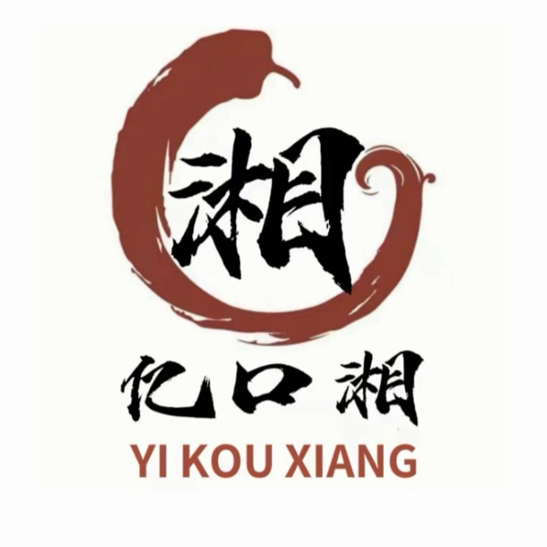 亿口湘小吃培训