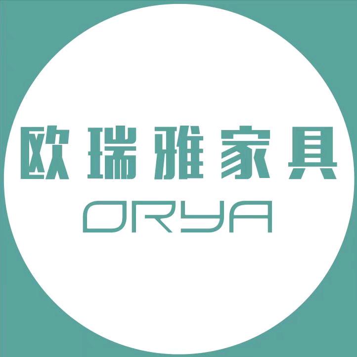 欧瑞雅家具直营店