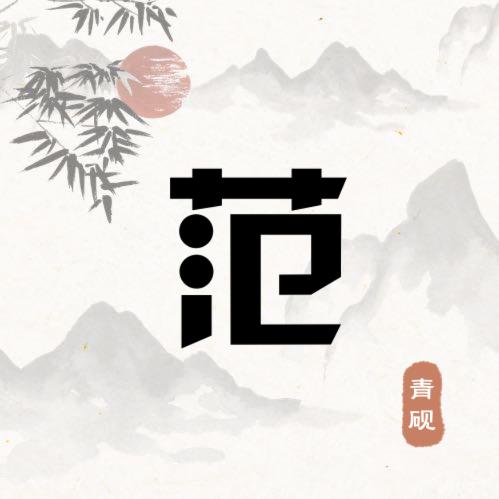 快乐人生@