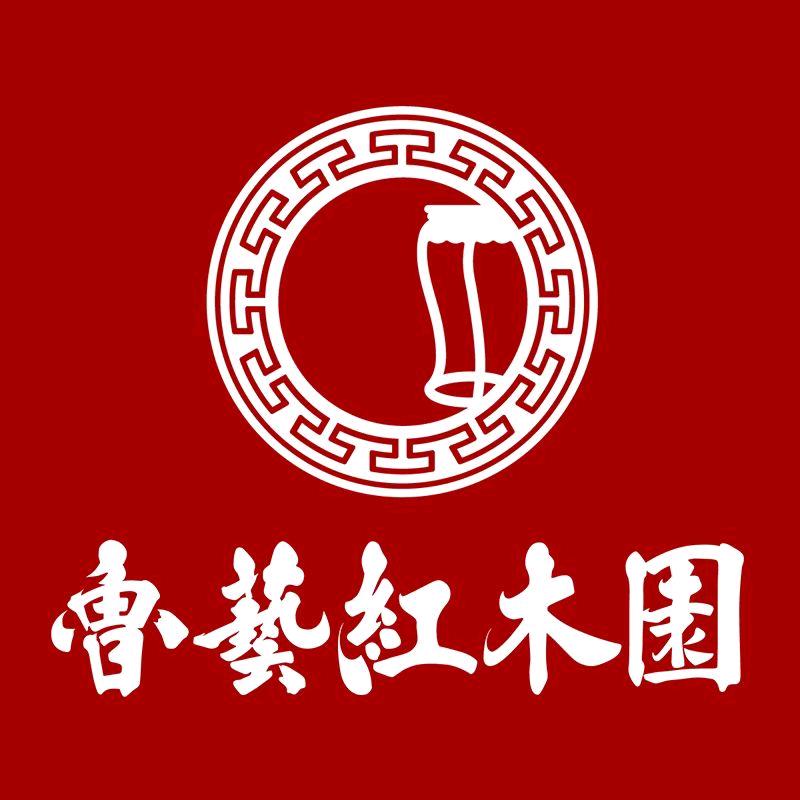 鲁艺红木老管