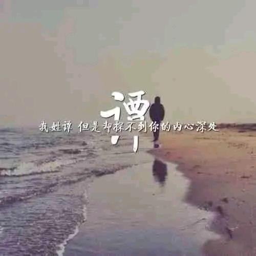 时间的过客