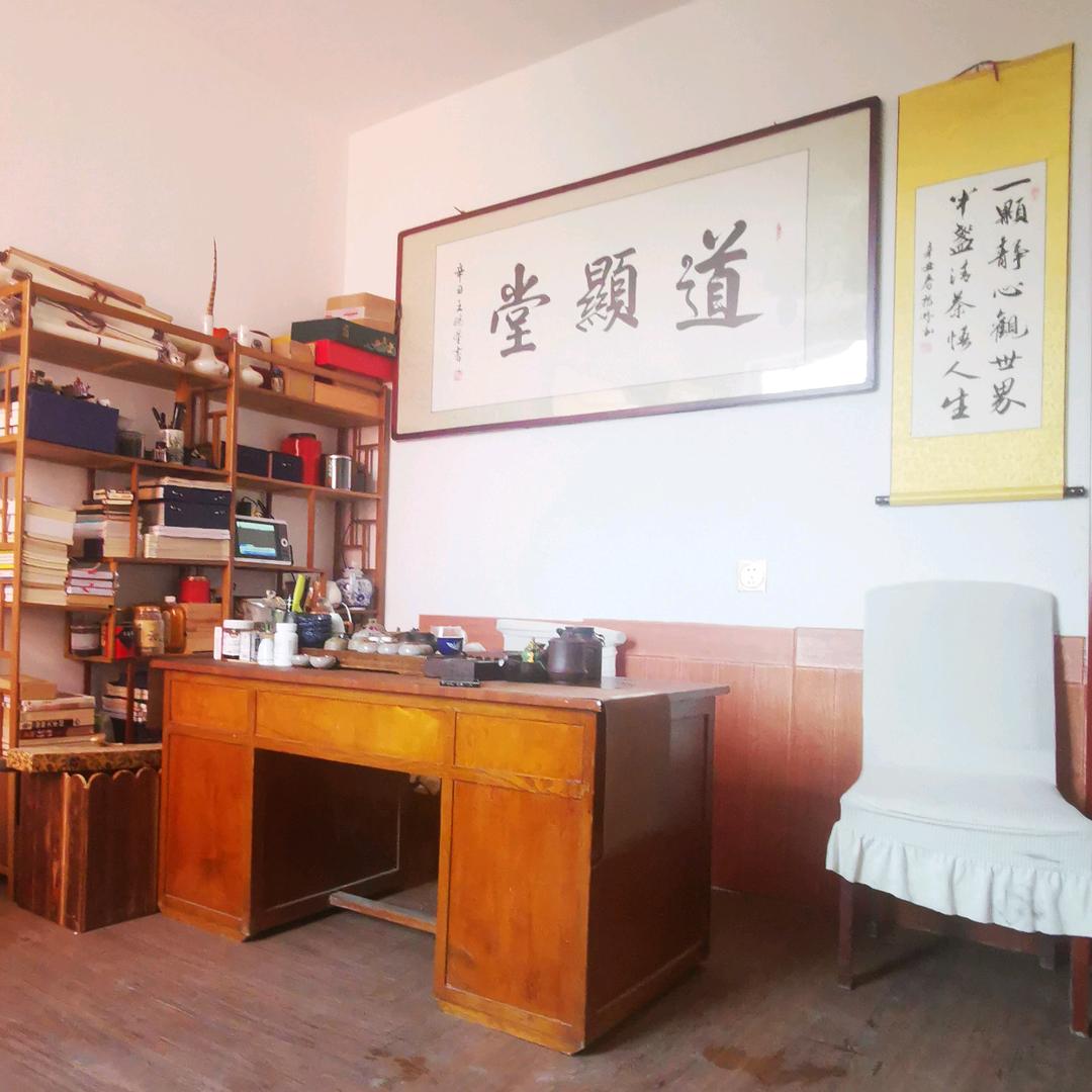 自然而然@道显堂