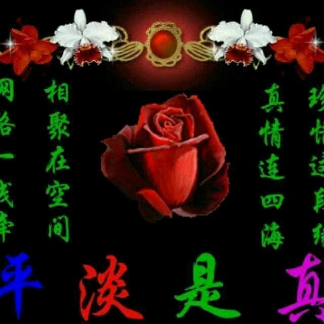 万事如意