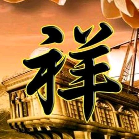 国  强