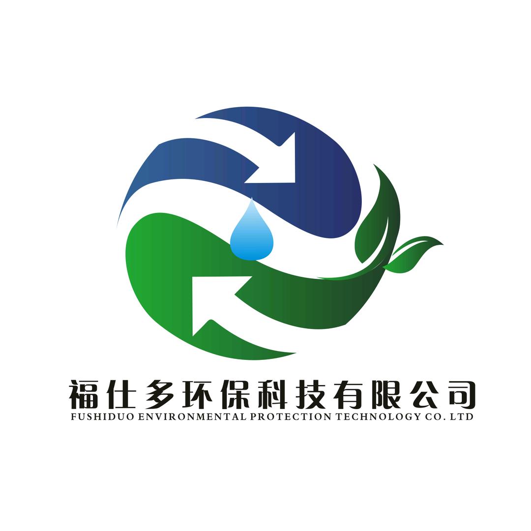 福仕多环保科技有限公司