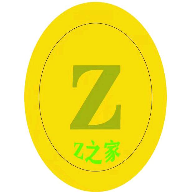 Z之家