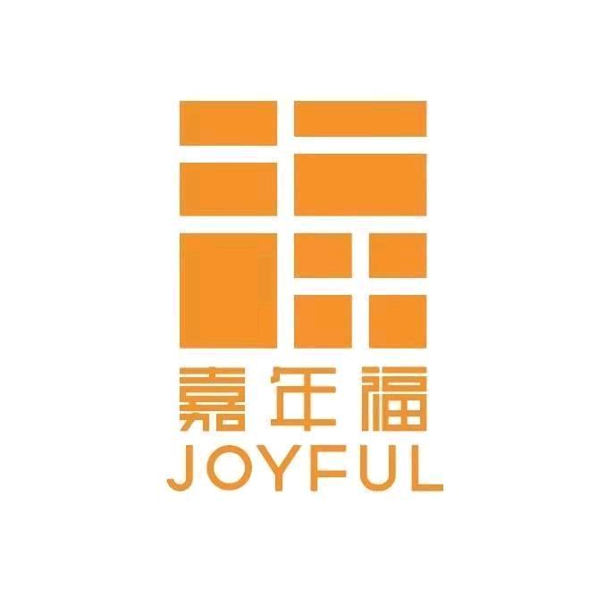 嘉年福月饼专卖店