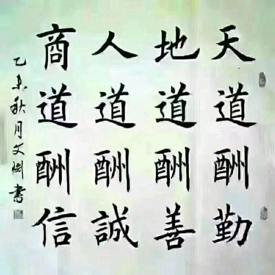 &孟钟印.商业工程设计.施工管理.