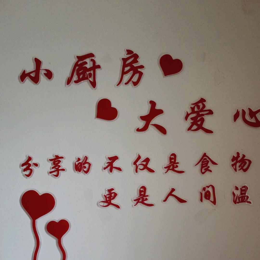 小白希望厨房老庄，庄延国