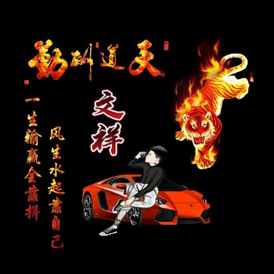 葑茚™記譩