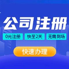 联信财税❤️