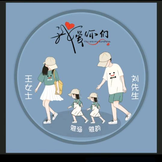 下一站