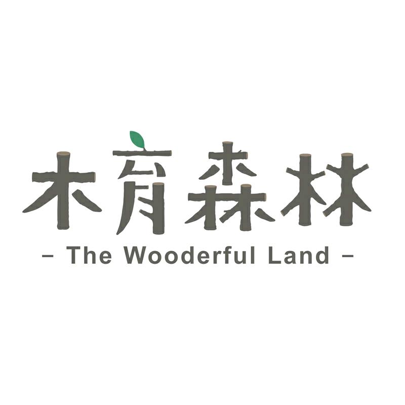 木育森林