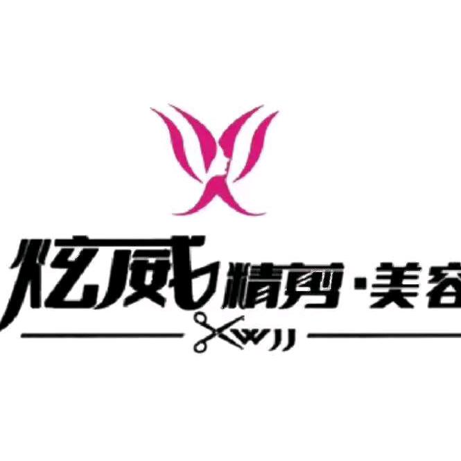 定州炫威连锁店