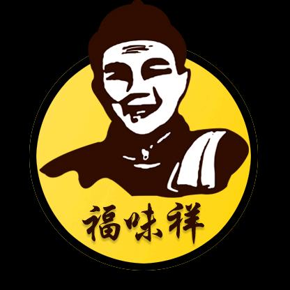 福味祥熟食店
