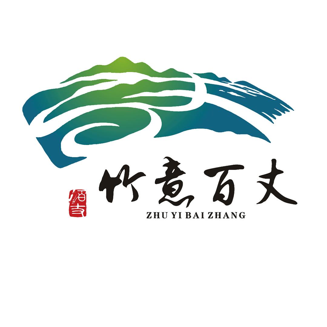 竹意百丈