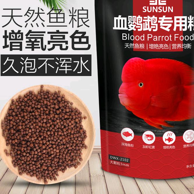 硕宝宠物用品专营店