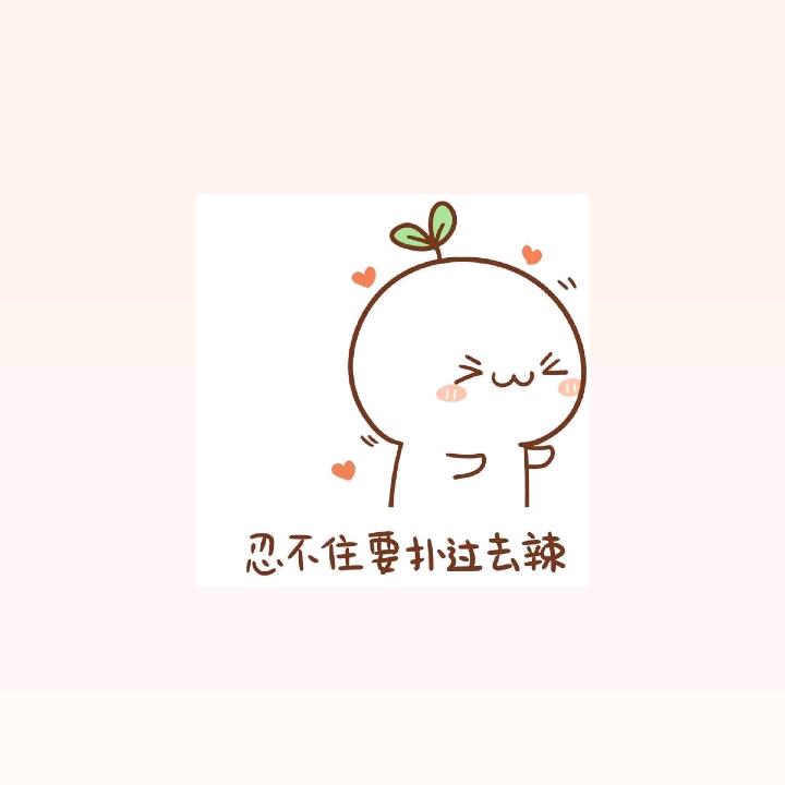 “木子李”
