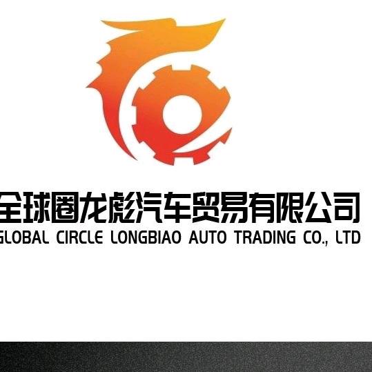 紫云县全球圈二手车