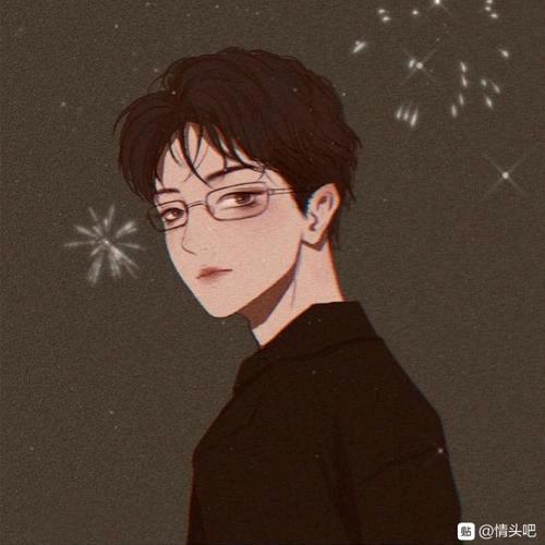 清风徐来✌