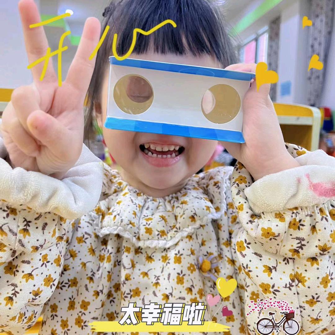 清醒 子小 规划