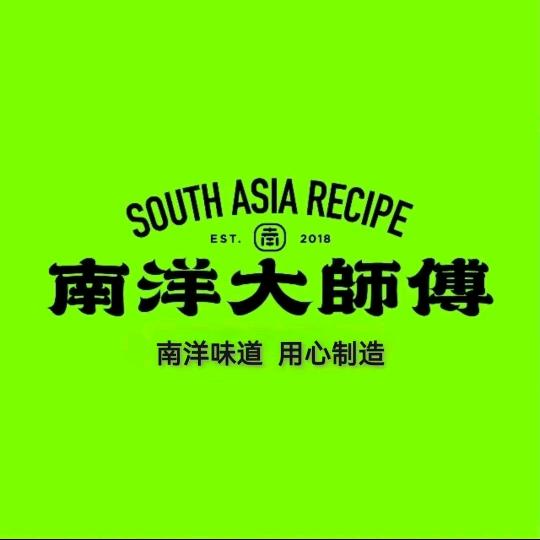 南洋大师傅福利官