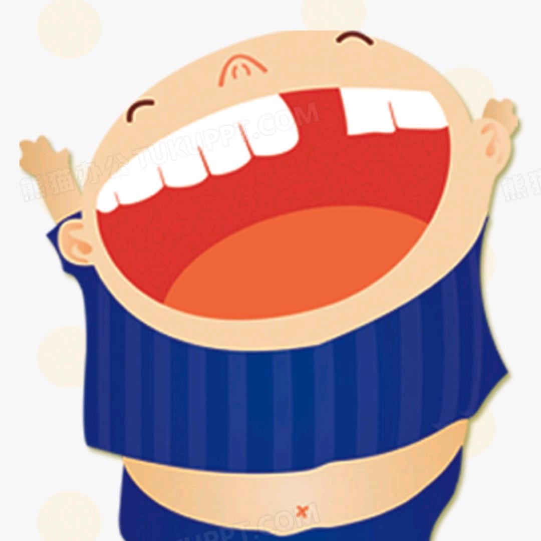 轻松一笑