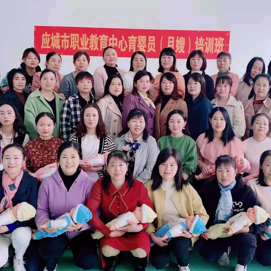 应城技校免费培训