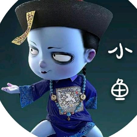 小鱼（三角州⚡️行动）