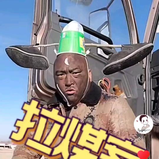 卡车人☞明哥☜